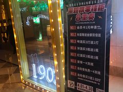 -萧邦音乐会所KTV·蒸汽活海鲜自助(福田店)