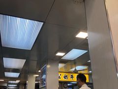 -澳洲牛奶公司(佐敦店)