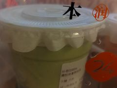 -炖物24章·顺时轻养茶(黄龙店)