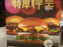 -卡乐星(美罗城店)