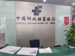 -中国邮政(火车站邮政支局)