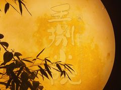 -王捌小院(红花坡店)