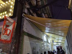 门面-沪西老弄堂面馆(定西路店)