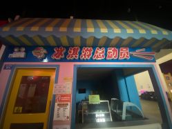 -成都星期8小镇(江宁南路店)