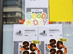 -麦当劳(季平店)