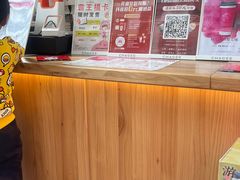 -霸王茶姬(金港国际店)