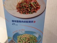 -鹿港小镇(黄金店)