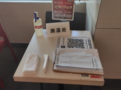 -永和大王(小厨·东四十条店)