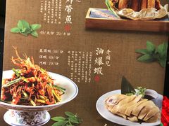 菜单-老头儿油爆虾·知味杭州(爱琴海购物中心)