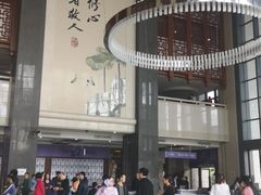 -佛山复星禅诚医院