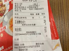 -阿香米线(大唐西市大润发店)