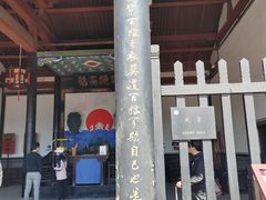 -平遥县衙