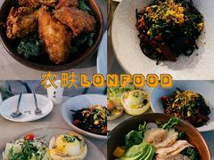 温泉蛋黑松露蘑菇-农畉LONFOOD(福田星河COCOPark店)