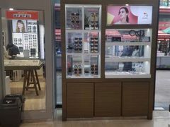-宝岛眼镜(福清万达店)