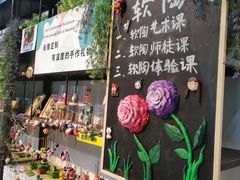 -观澜湖手艺工场·陶艺·吹玻璃·拼豆