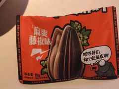 -鸣记脆皮烤鱼·海鲜烤鱼(三八广场店)