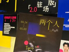 -北京喜剧院
