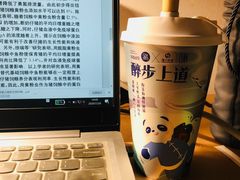 -茶百道(五山店)