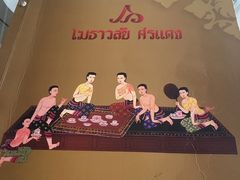 -Methavalai Sorndaeng