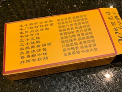 -正斗·港式粤菜(SKLP店)