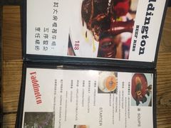 -园丁顿西餐厅(亦庄创新大厦高新视听产业园店)