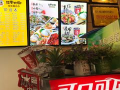 -花甲大咖(曼哈顿店)