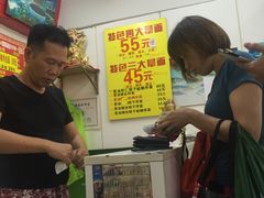 -明呈黄鱼面馆(斜土路店)