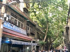 -老字号贾家肉丸糊辣汤(光明巷店)