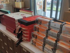 -陕拾叁-西安糕点(大雁塔店)