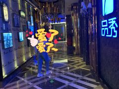 -品秀KTV(蛇口店)