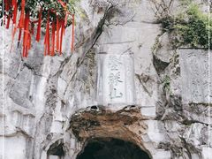 -叠彩山景区