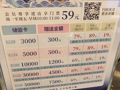 -大江户·温泉洗浴(浑南店)