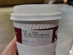 -COSTA COFFEE(武汉天地店)