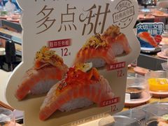 -争鲜回转寿司(东方银座店)