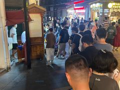 -叶氏麻糍(鼓浪屿店)