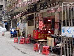 门面-阿一猪红汤(东风西路店)