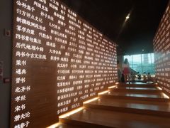 景点-张之洞与武汉博物馆