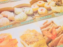 -添好运点心专门店(深水埗店)