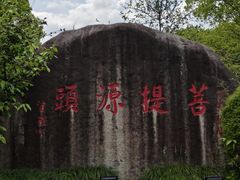 -安亭老街
