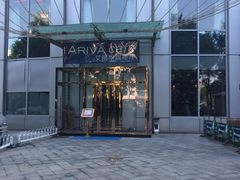 -北京海润艾丽华酒店及服务公寓