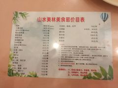 -美林大浴场(奥体中心店)