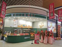 -西山公园面包厂(世纪城店)