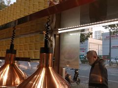 -紫光园(创始店)