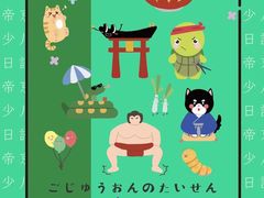 -帝京日语(春熙路旗舰校区)