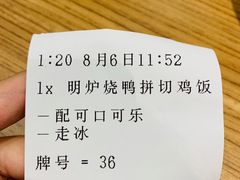 -大家乐(广州中华广场店)