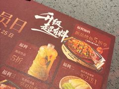 -江边城外烤鱼(方庄时代购物中心店)