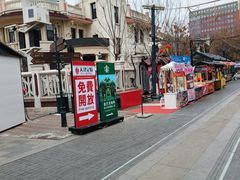 -天津意大利风情旅游区