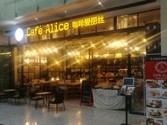 -仁恒美食庭苑(仁恒海河广场店)