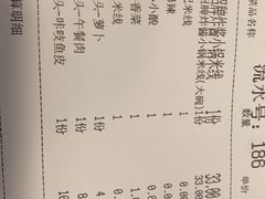 -肥汁米蘭香港米线(定西路店)