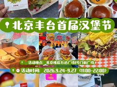 -万达广场(北京槐房店)